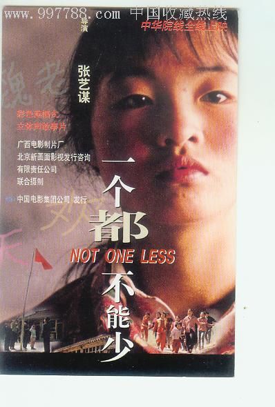办不动产证税费